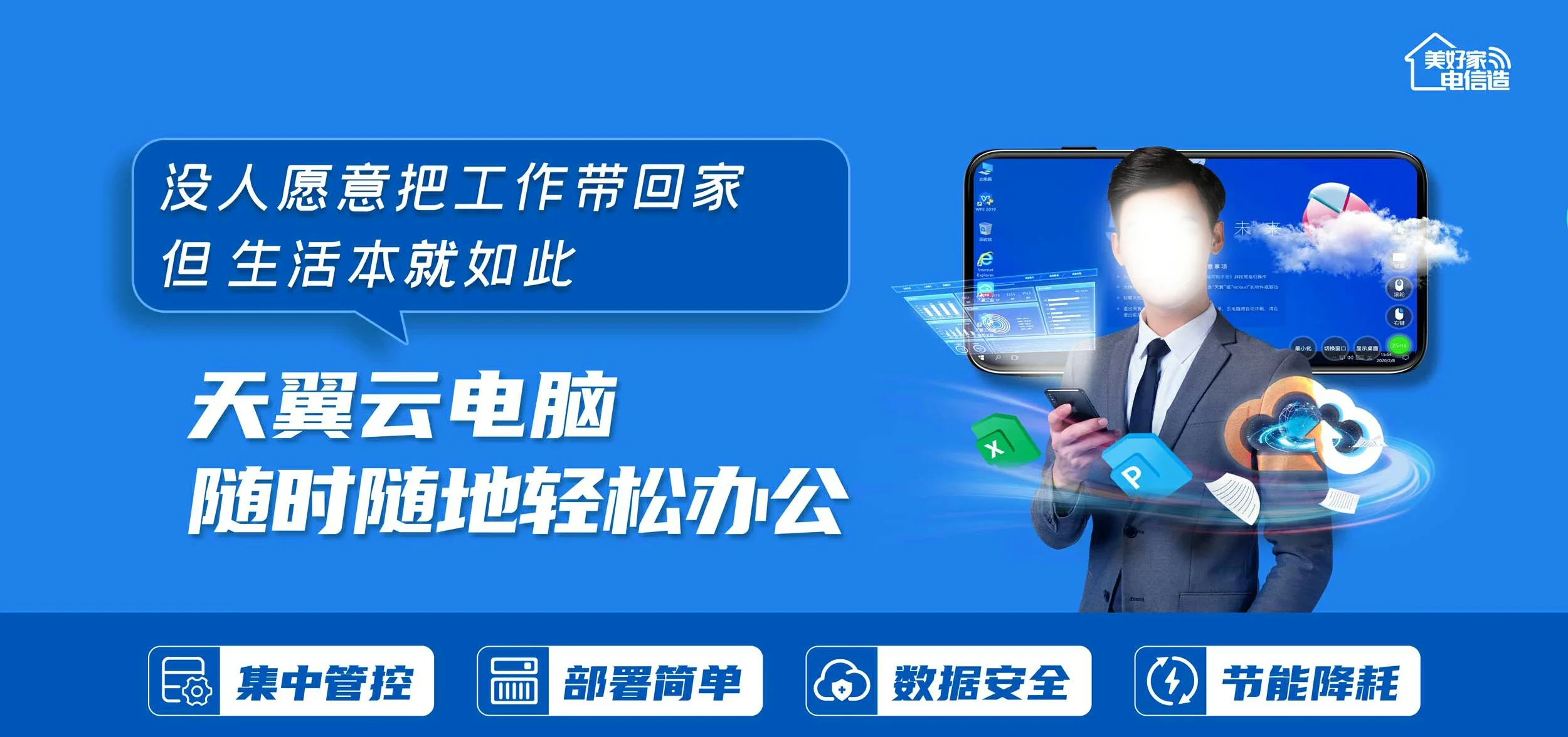 中国电信 阿拉善右旗电信宽带 宽带套餐